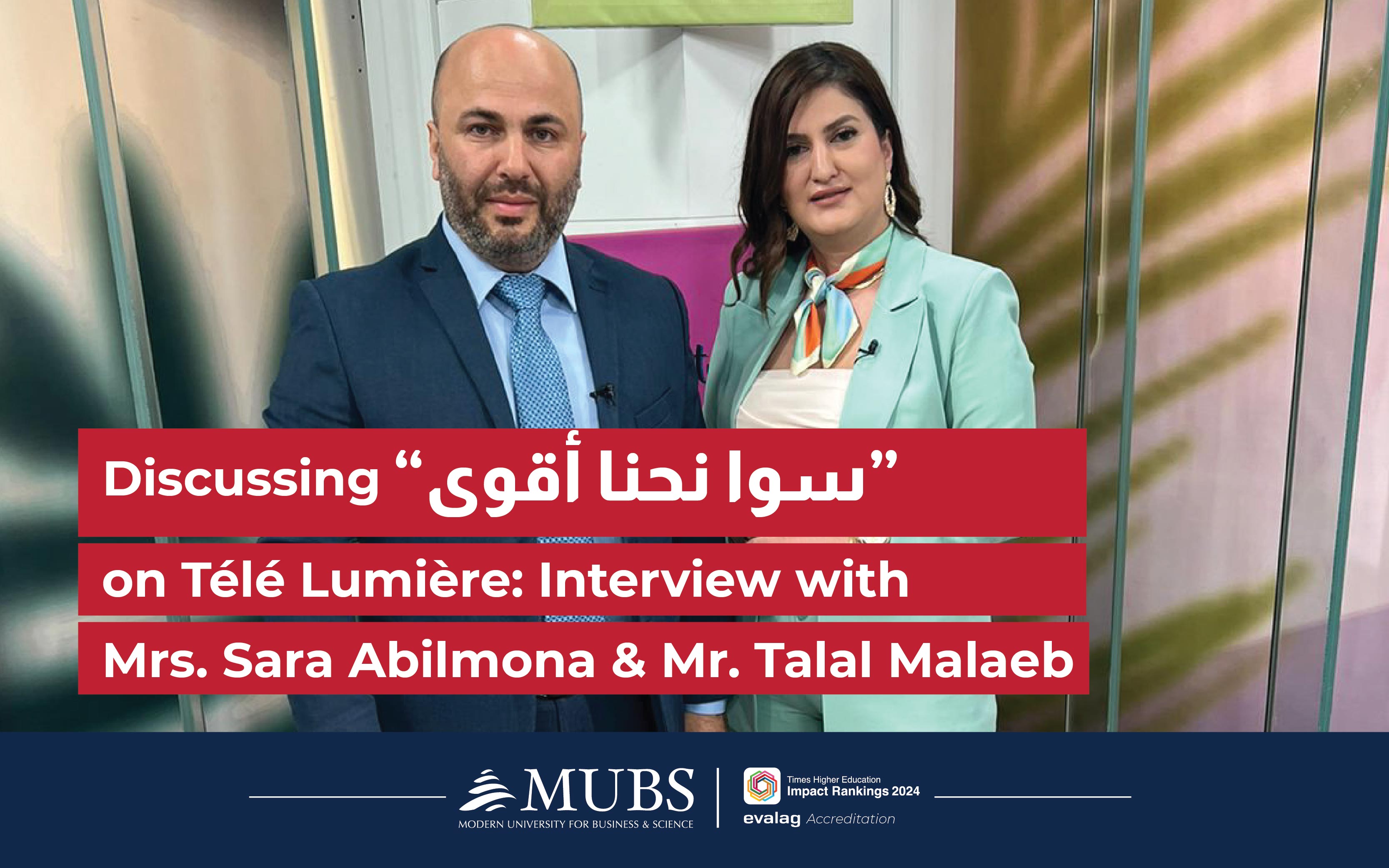 Discussing 'سوا نحنا أقوى' on Télé Lumière: Interview with Mrs. Sara Abilmona & Mr. Talal Malaeb